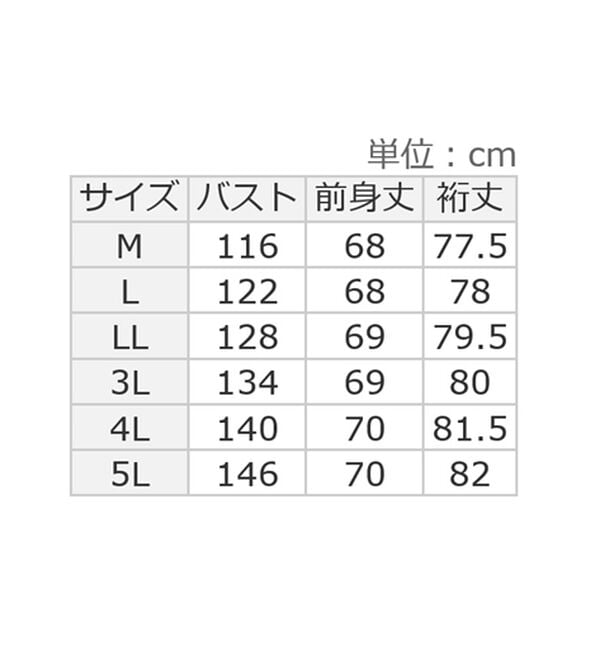 BELLUNA（ベルーナ）の「配色デザイン　ニットジャケット（その他ジャケット）」｜詳細画像