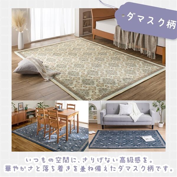 iellio（イエリオ）の「洗えるデザインラグ＜おしゃれ・北欧・大人かわいい・洗濯可・Ｃｏｍｍｙ＞（ラグ）」｜詳細画像