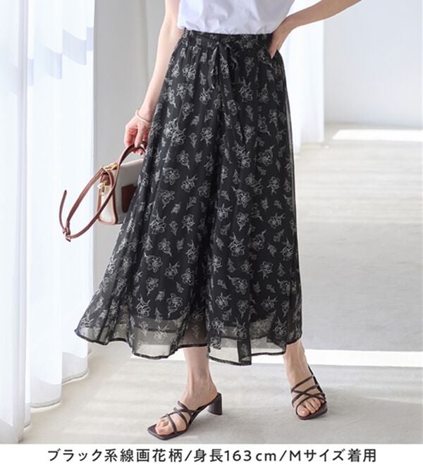 alotta（アロッタ）の「ふんわりシフォンワイドパンツ（ワイドパンツ・ガウチョ）」｜詳細画像