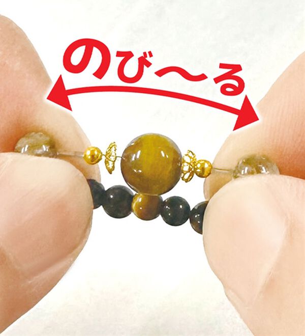 ルフラン（ルフラン）の「【２本組】天然石フリーサイズリング（リング）」｜詳細画像