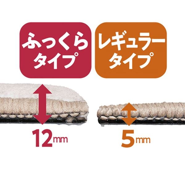 「厚みが選べる高級柄プリントはっ水カーペット（カーペット）」｜詳細画像