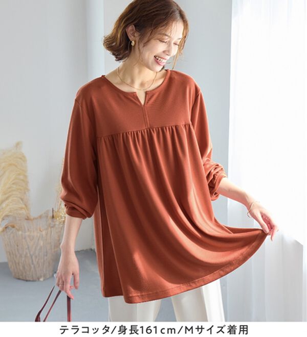 Viola e Viola（ヴィオラ エ ヴィオラ）の「なめらかポンチ　キーネックチュニック（チュニック）」｜詳細画像