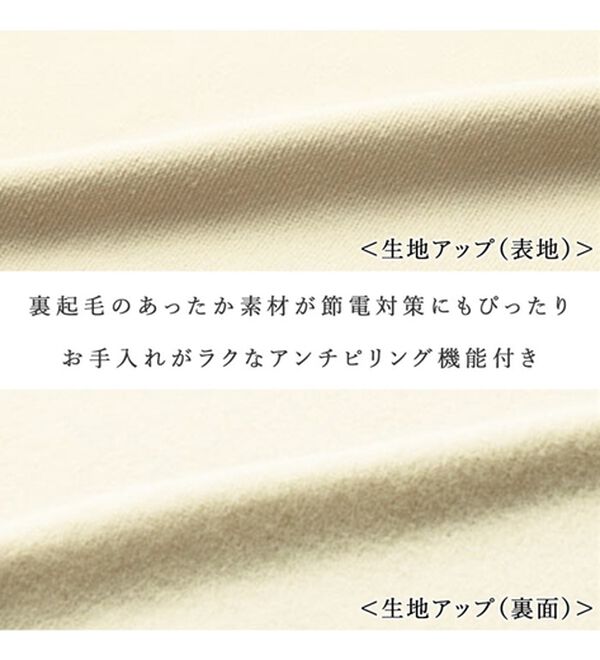 RANAN（ラナン）の「裏起毛！アンチピリング！ドロストワンピース（その他ワンピース）」｜詳細画像