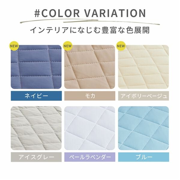 iellio（イエリオ）の「ひやもち感触が心地よい　洗えるソファパッド＜接触冷感・高反発・クッション・長座布団・ごろ寝マット・防ダニ・滑りにくい加工＞（ソファパッド）」｜詳細画像