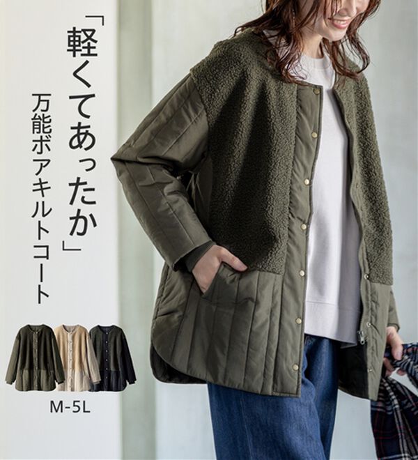 BELLUNA（ベルーナ）の「ボア切替キルトデザインミドル丈コート（ハーフコート）」｜詳細画像