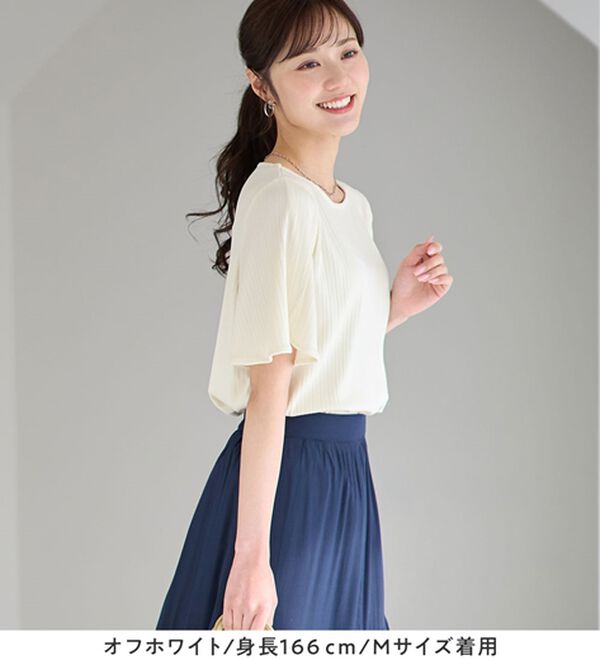 alotta（アロッタ）の「【4つの機能付】ひんやりチューリップ袖ブラウスTシャツ（カットソー）」｜詳細画像