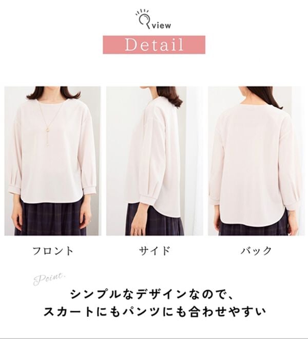 BELLUNA（ベルーナ）の「【2点セット】ジョーゼット素材ネックレス付ブラウス（ブラウス）」｜詳細画像