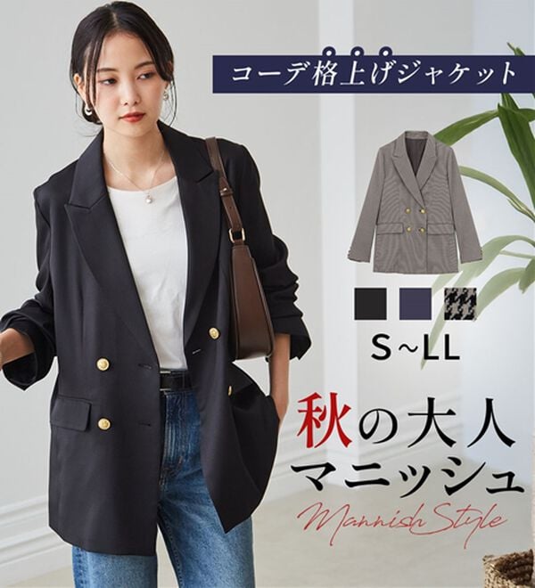 RANAN（ラナン）の「洗える！ゴールド調ボタンWテーラードジャケット（テーラードジャケット）」｜詳細画像