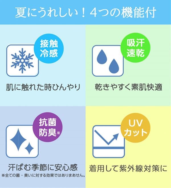 LAVIENNE（ラヴィエンヌ）の「【夏の汗対策に！】カップ付半袖インナー＜さらりラボ＞（ブラトップ・カップ付きインナー）」｜詳細画像