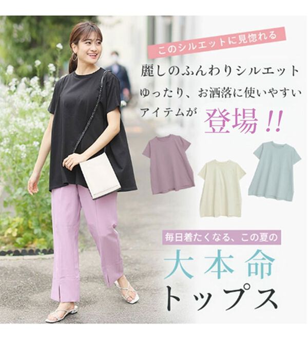 A HAPPY MARILYN（アハッピーマリリン）の「【麗シルエット】綿１００％ 気になるヒップをふわっと隠す バックギャザー チュニック（チュニック）」｜詳細画像