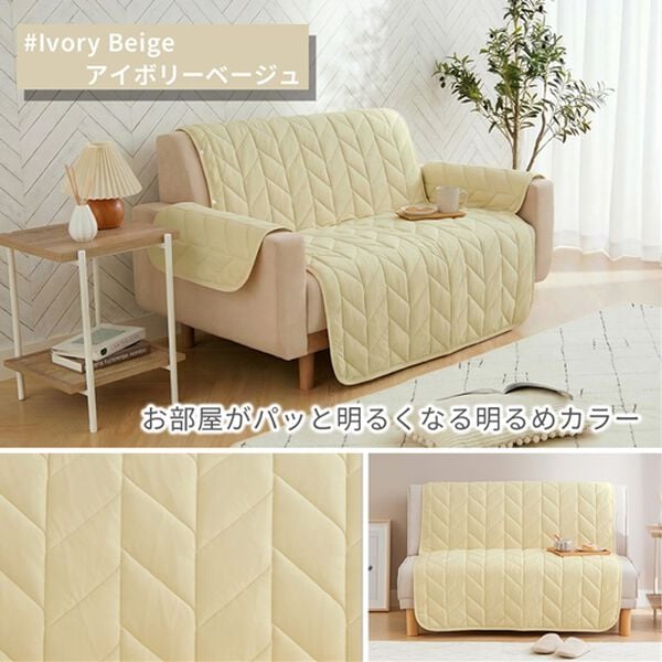 iellio（イエリオ）の「もちもちひんやり冷感ソファカバー＜接触冷感・抗菌防臭・防ダニ・ソファパッド・滑りにくい加工・ハイバック・２人掛・３人掛＞（ソファーカバー）」｜詳細画像