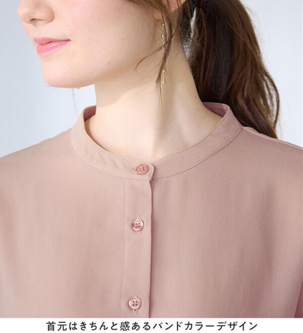 alotta（アロッタ）の「バンドカラーフレアー袖ブラウス（ブラウス）」｜詳細画像