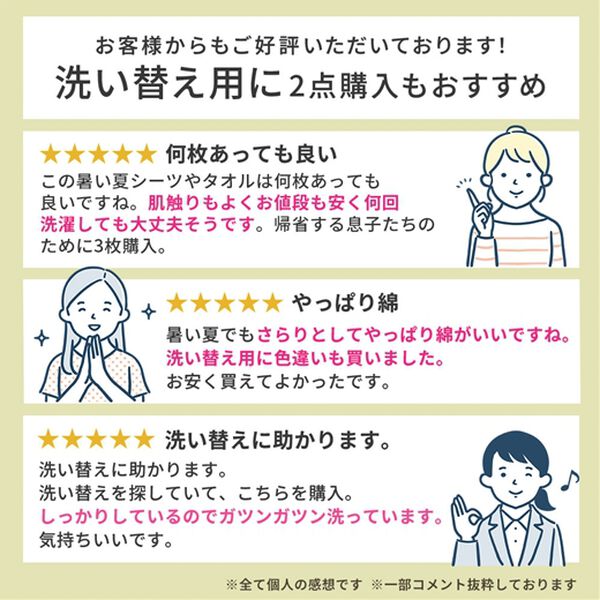 iellio（イエリオ）の「【１５日間限定価格】タオル地が気持ちいい！綿１００％敷パッド＜洗える・乾きやすい・オールシーズン・天然素材＞（敷パッド）」｜詳細画像