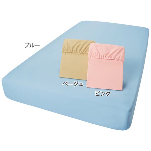 「抗菌防臭しわになりにくいボックスシーツ３色組（敷布団カバー・シーツ）」｜詳細画像