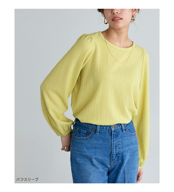 Pierrot（ピエロ）の「デザインが選べるジャガードカットソー（カットソー）」｜詳細画像