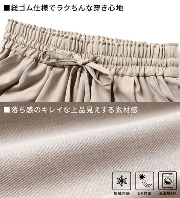 GeeRA（ジーラ）の「【体型カバー】上品なのにラクちんワイドパンツ（フルレングスパンツ）」｜詳細画像