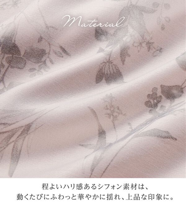 alotta（アロッタ）の「ニュアンス花柄ラッフルデザインワンピース（その他ワンピース）」｜詳細画像