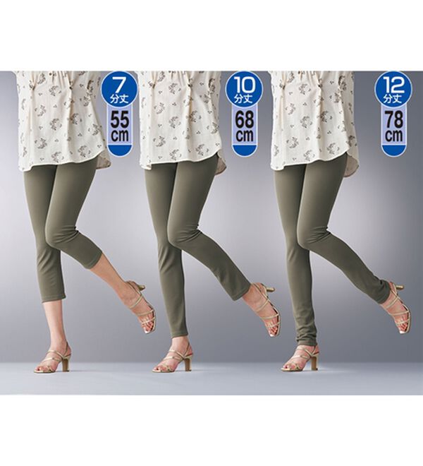 BELLUNA（ベルーナ）の「【接触冷感付】ＵＶ対策レギンス（スパッツ・レギンス）」｜詳細画像