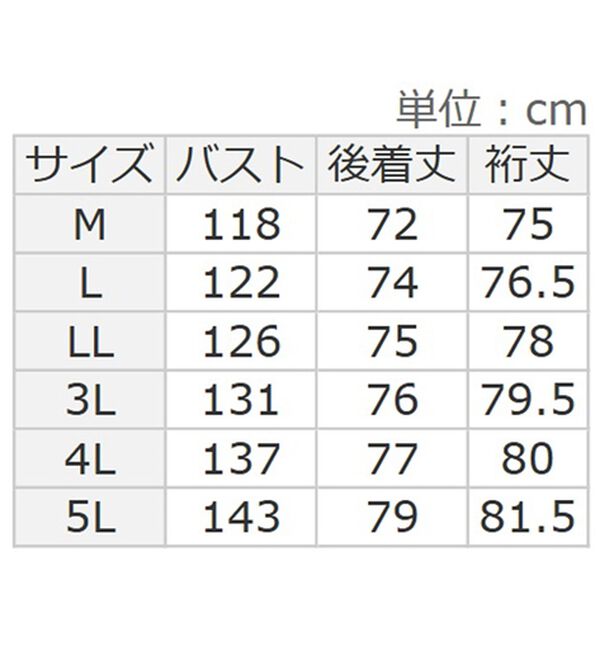 BELLUNA（ベルーナ）の「サラッと軽い！チェック柄シャツチュニック（シャツ）」｜詳細画像