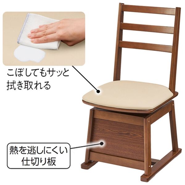 「ダイニングこたつテーブル・チェア（単品）（リビング用品）」｜詳細画像