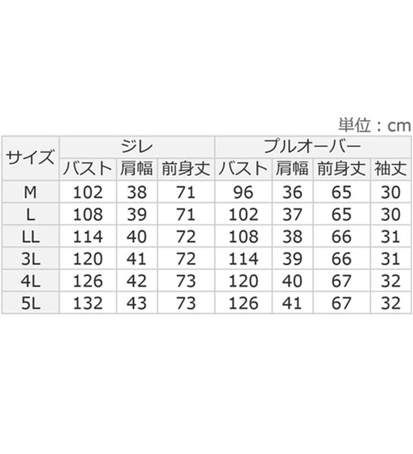 ルフラン（ルフラン）の「【２色組】サラリとお出かけ！ジレアンサンブル（ジレ）」｜詳細画像