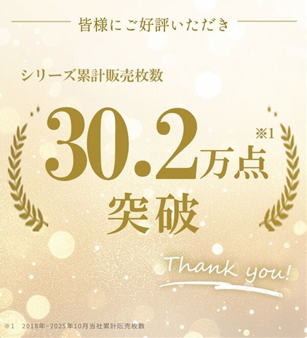 LAVIENNE（ラヴィエンヌ）の「【５色組】新・旅のお供にこれ１枚！お腹すっきり安心ショーツ（安心ショーツ）」｜詳細画像