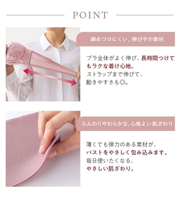 LAVIENNE（ラヴィエンヌ）の「５０代からの３次元設計ノンワイヤーブラ【Ａ７０～Ｄ９５】（ブラジャー）」｜詳細画像