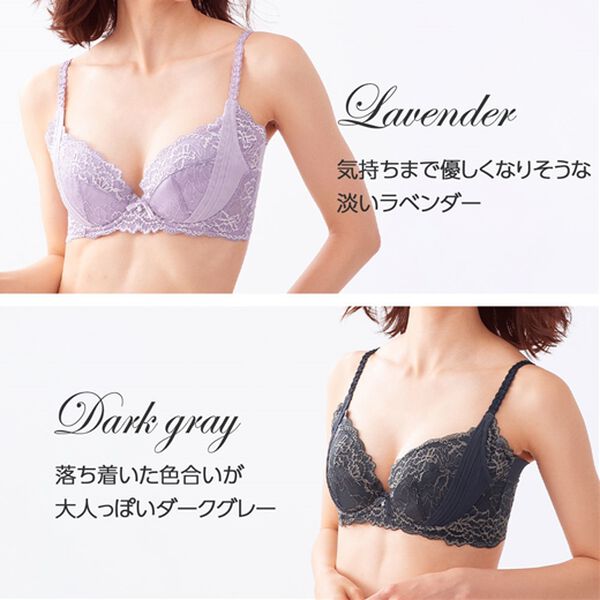 LAVIENNE（ラヴィエンヌ）の「大人上品に着やせブラ（ブラジャー）」｜詳細画像