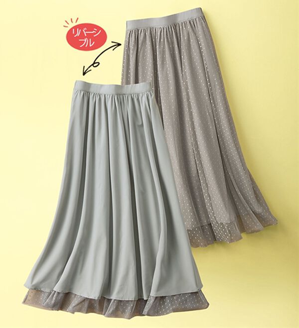 BELLUNA（ベルーナ）の「ドット柄チュールリバーシブルスカート（ロングスカート）」｜詳細画像