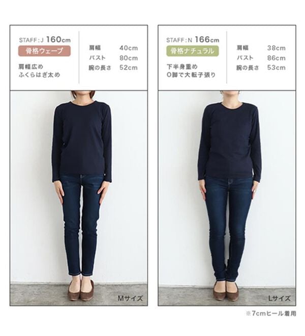 Pierrot（ピエロ）の「【ネックが選べる】テレコリブカットソー（カットソー）」｜詳細画像