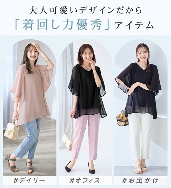 alotta（アロッタ）の「【接触冷感】インナー付き上品ドレープチュニック（チュニック）」｜詳細画像
