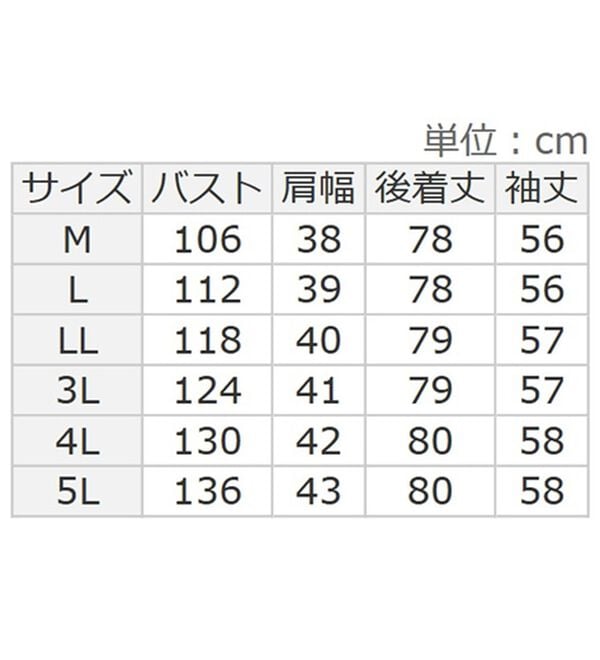 BELLUNA（ベルーナ）の「＜トレンドを大人に着こなす！＞ニット切替ステッチ使いデニムジャケット（その他ジャケット）」｜詳細画像