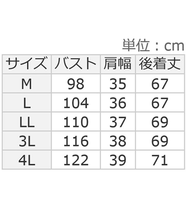 ルフラン（ルフラン）の「【２色組】甘辛ミックス夏デニムのチュニックベスト（ベスト）」｜詳細画像