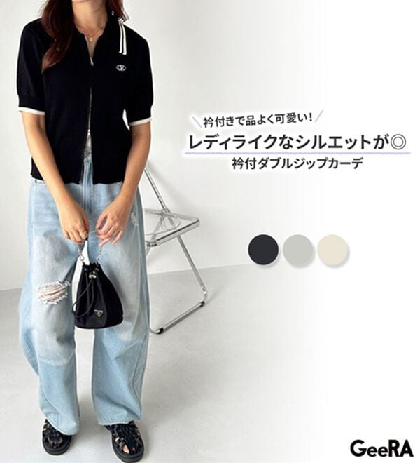 GeeRA（ジーラ）の「衿付ダブルジップカーデ（ニットカーディガン）」｜詳細画像
