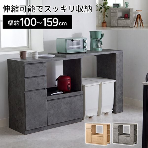 iellio（イエリオ）の「スライドキッチン収納カウンター（キッチン収納）」｜詳細画像