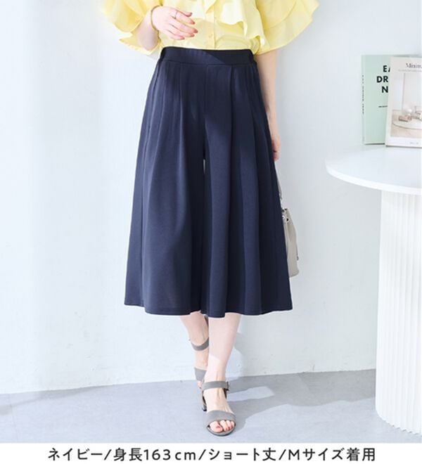 alotta（アロッタ）の「【選べる２丈】上品ドレープパンツ（ワイドパンツ・ガウチョ）」｜詳細画像