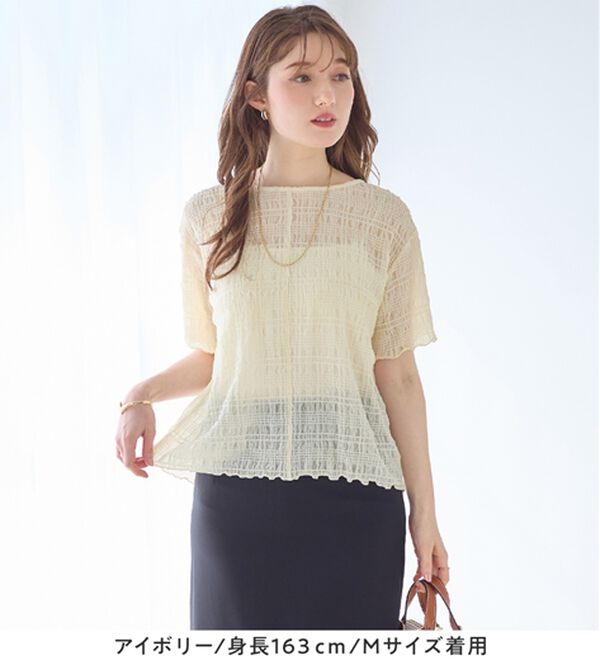 alotta（アロッタ）の「シアーシャーリングプルオーバー（カットソー）」｜詳細画像