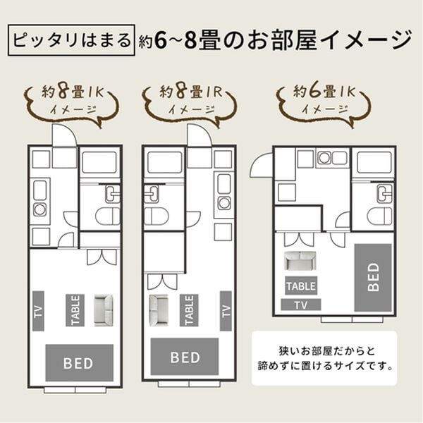 iellio（イエリオ）の「ワイド座面コンパクトカジュアルソファＧｒａｎａ（グラナ）（ソファ）」｜詳細画像