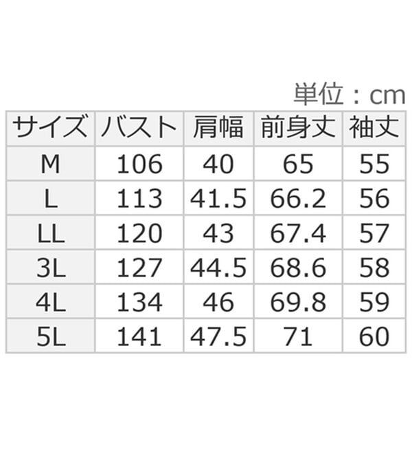 BELLUNA（ベルーナ）の「まるで着る毛布！静電防止付裏ファーロゴプルオーバー（カットソー）」｜詳細画像