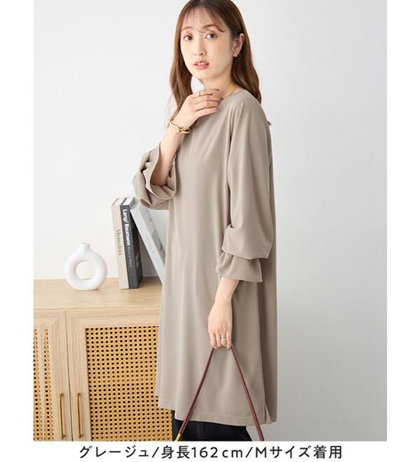 alotta（アロッタ）の「【4つの機能付】キャンディースリーブチュニックワンピース（チュニックワンピース）」｜詳細画像