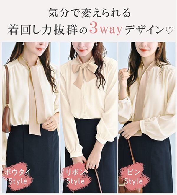 alotta（アロッタ）の「３ＷＡＹで着こなせる！ピン付き配色ボウタイブラウス（ブラウス）」｜詳細画像
