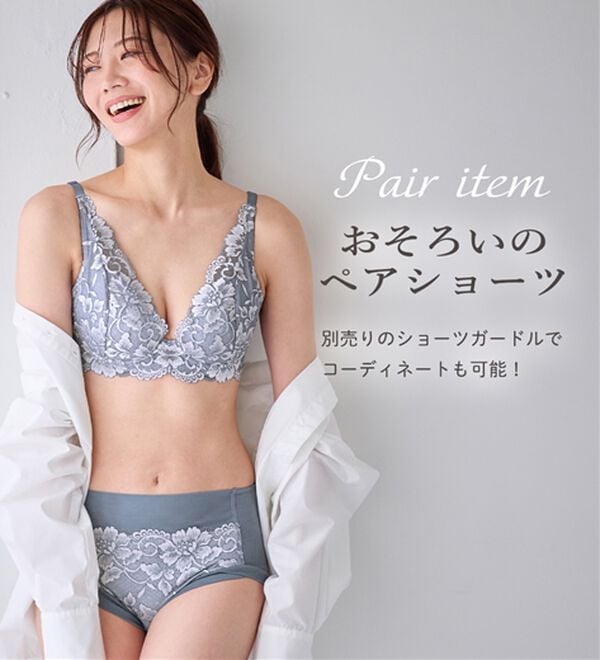 LAVIENNE（ラヴィエンヌ）の「楽してキレイにすっきり美ラインフィットブラ（ブラジャー）」｜詳細画像
