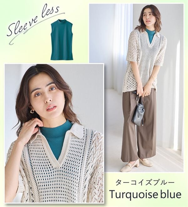 LAVIENNE（ラヴィエンヌ）の「【医師オススメ】ＵＶカット綿１００％スリーブレスハイネックプルオーバー＜カラフルコットン＞（肌着・インナーウェア）」｜詳細画像