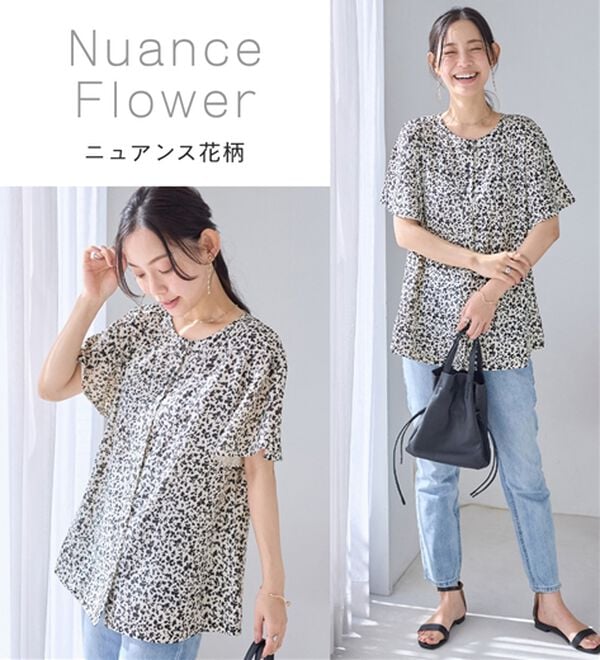 Viola e Viola（ヴィオラ エ ヴィオラ）の「さらさらＥＡＳＹ　Ａラインチュニックブラウス（チュニック）」｜詳細画像