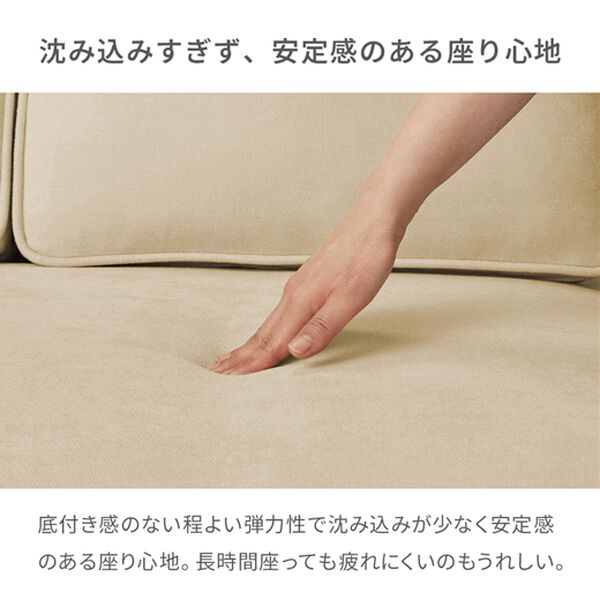 iellio（イエリオ）の「ゆったりくつろげるコーナーソファセット＜ソファー・カウチソファー＞（ソファ）」｜詳細画像