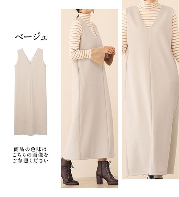 RANAN（ラナン）の「あったか裏ベロアニットコールジャンパースカート（ジャンパースカート）」｜詳細画像