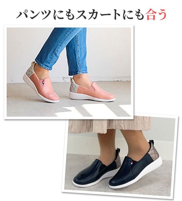 BELLUNA（ベルーナ）の「サッと履けるスリッポンシューズ（スニーカー）」｜詳細画像