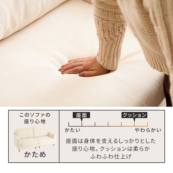 iellio（イエリオ）の「ベーシックソファ　Ｎａｂｕｒｉ＜１人掛・２．５人掛＞（ソファ）」｜詳細画像