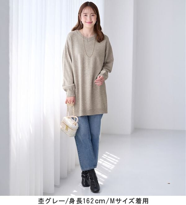 alotta（アロッタ）の「洗える！ゆるニットＶネックチュニック（チュニック）」｜詳細画像