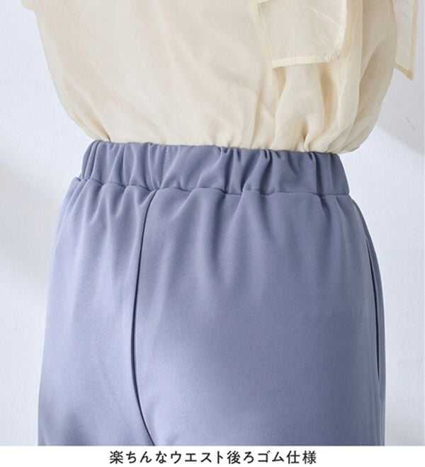 alotta（アロッタ）の「＜６つの機能付＞錯覚美脚！ストレッチワイドパンツ（ワイドパンツ・ガウチョ）」｜詳細画像